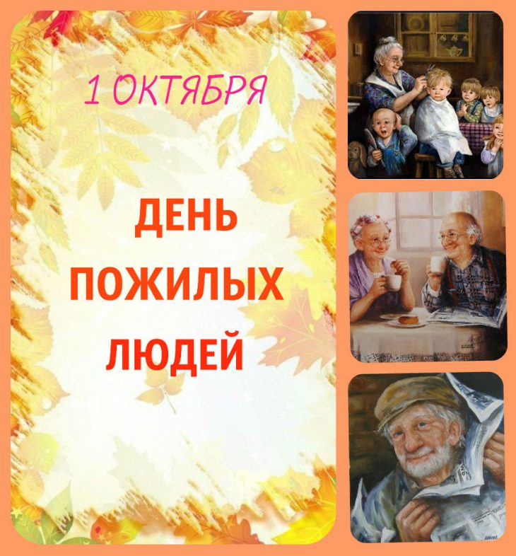 Открытки